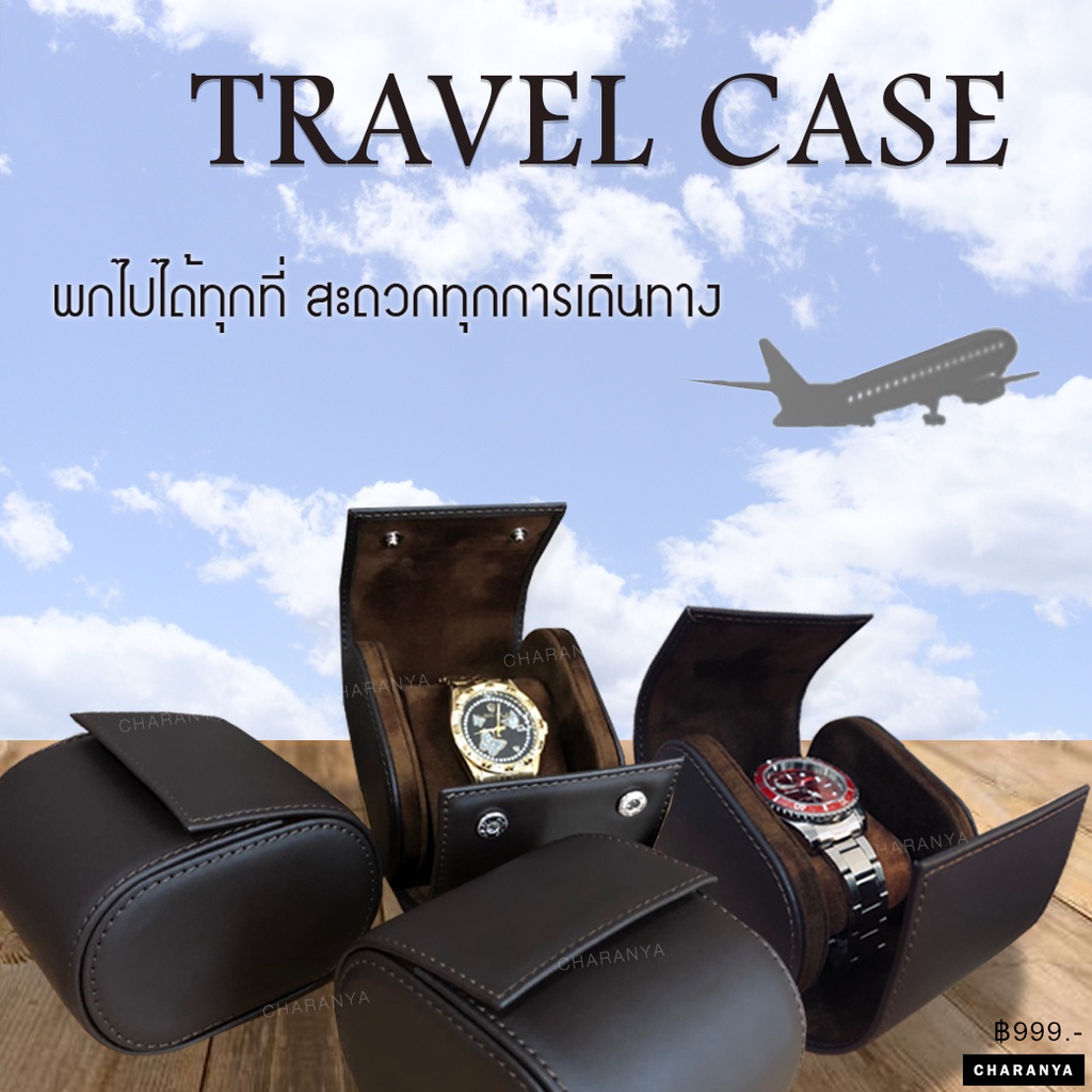 วัสดุที่ดีที่สุด-watch-case-เคสใส่นาฬิกา-1-เรือน-v-3-วัสดุเกรดอย่างดี-แบบพกพา-travel-size-travel-case-กล่องนาฬิกา