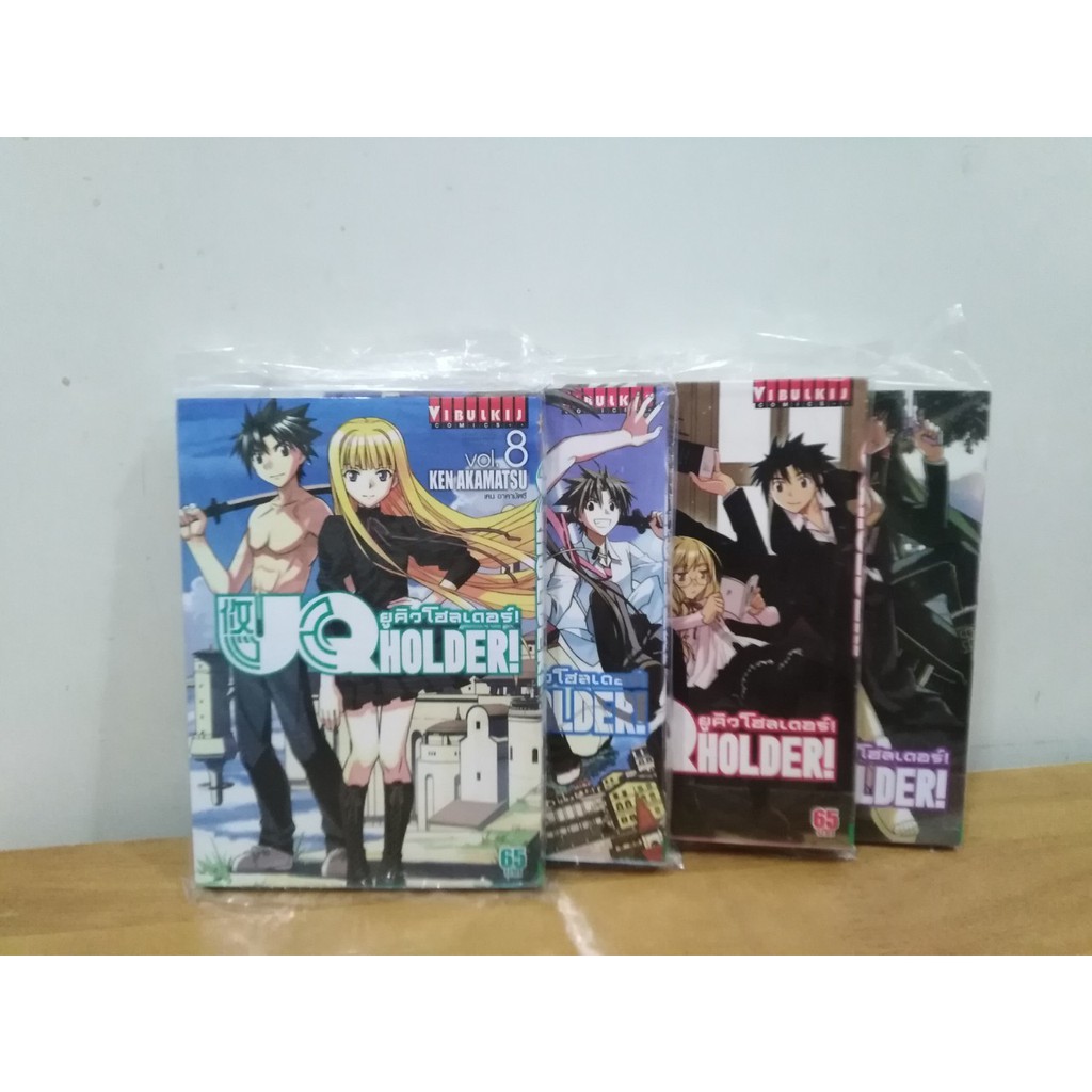 หนังสือการ์ตูนสภาพเช่า-เรื่อง-ยูคิวโฮลเดอร์-เล่ม-5-8