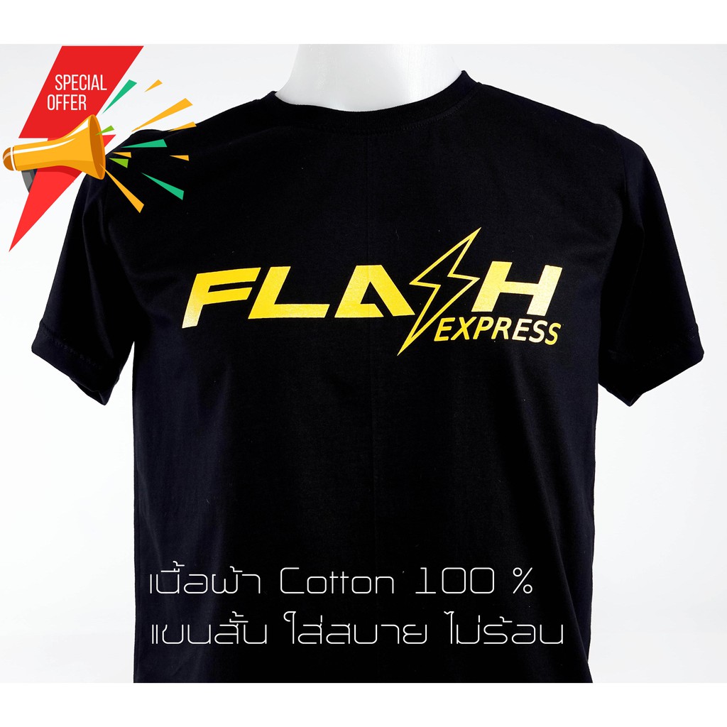 เสื้อFlash express ขนส่งแฟลช แขนสั้น สีดำ คอกลม Short sleeved tshirt
