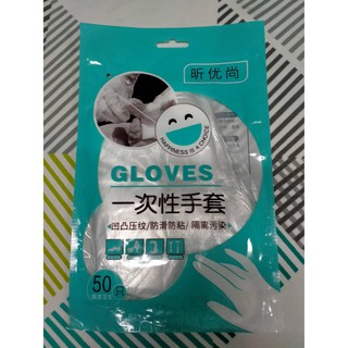 ราคาเกาหลี ถุงมือพลาสติก ถุงมือเอนกประสงค์ 1แพ็คมี25 คู่ หรือ 50 ชิ้น *มีสต็อกเท่ากับที่ลงไว้* ถุงมือใช้แล้วทิ้ง ถุงมือ