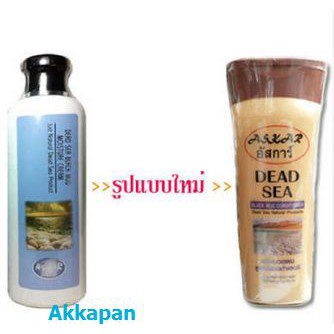 ac-askar-conditioner-ครีมนวด-อัสการ์-แก้ผมร่วงจัดส่งโดย-เคอร์รี่-เอ็กเพรส