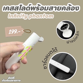 เคสป้องกันริ้วรอย ป้องกันเชื้อโรค รุ่นใหม่!!! สินค้าส่งในไทย!!! ส่งไวแน่นอน