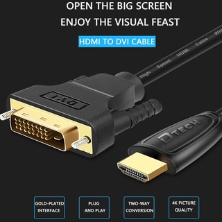 สายเคเบิลแปลง HDMI เป็น DVI 4K HD DVI24+1// 5 HD วิดีโอ สายเคเบิลเชื่อมต่อ สองทาง เปลี่ยนได้ สําหรับแล็ปท็อป มอนิเตอร์ DVI เป็น HDMI