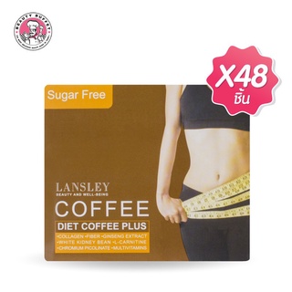 [ ขายยกลัง 48 กล่อง ] BEAUTY BUFFET Lansley Diet Coffee Plus - แลนซ์เลย์ กาแฟ (10ซอง ต่อกล่อง)