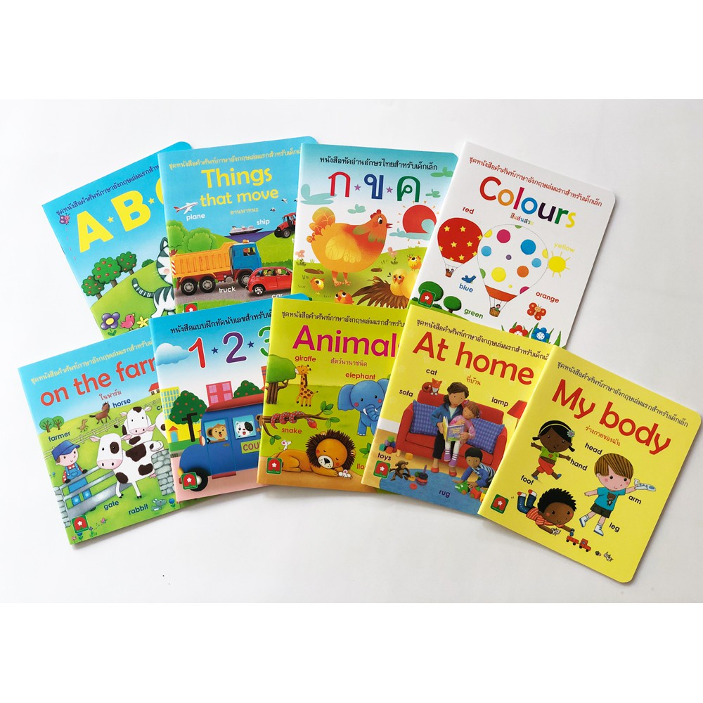ภาพหน้าปกสินค้าAksara for kids หนังสือเด็ก คำศัพท์ ภาษาอังกฤษ สำหรับเด็ก (เลือกเล่ม) จากร้าน aksaraforkids บน Shopee