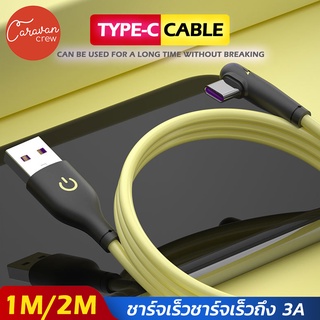 Caravan Crew Cable สายชาร์จ Type-C สายข้อมูล สายชาร์จ ความเร็วสูงสาย