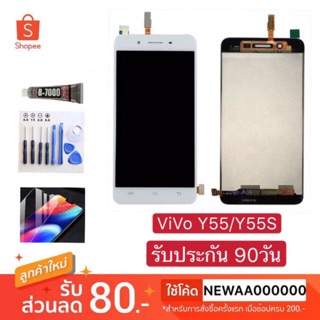 จอแท้ จอชุดงานแท้ Y55/Y55s จอแสดงผล TFT-LCD 24-bit ทัชลื่น100% หน้าจอ vivo y55,หน้าจอvivo y55s จอ vivo y55 จอvivo y55s