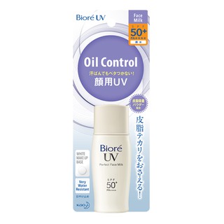 Biore UV Face Milk SPF50+/PA ++++ บิโอเร ยูวี เฟส มิลค์ โลชั่นน้ำนมป้องกันแสงแดด 30 มล.