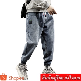 ภาพหน้าปกสินค้าShoesfashion กางเกงยีนส์ผู้ชายเอวยางยืด ขาจั้ม กางเกงยีนส์ รุ่น 756 ที่เกี่ยวข้อง