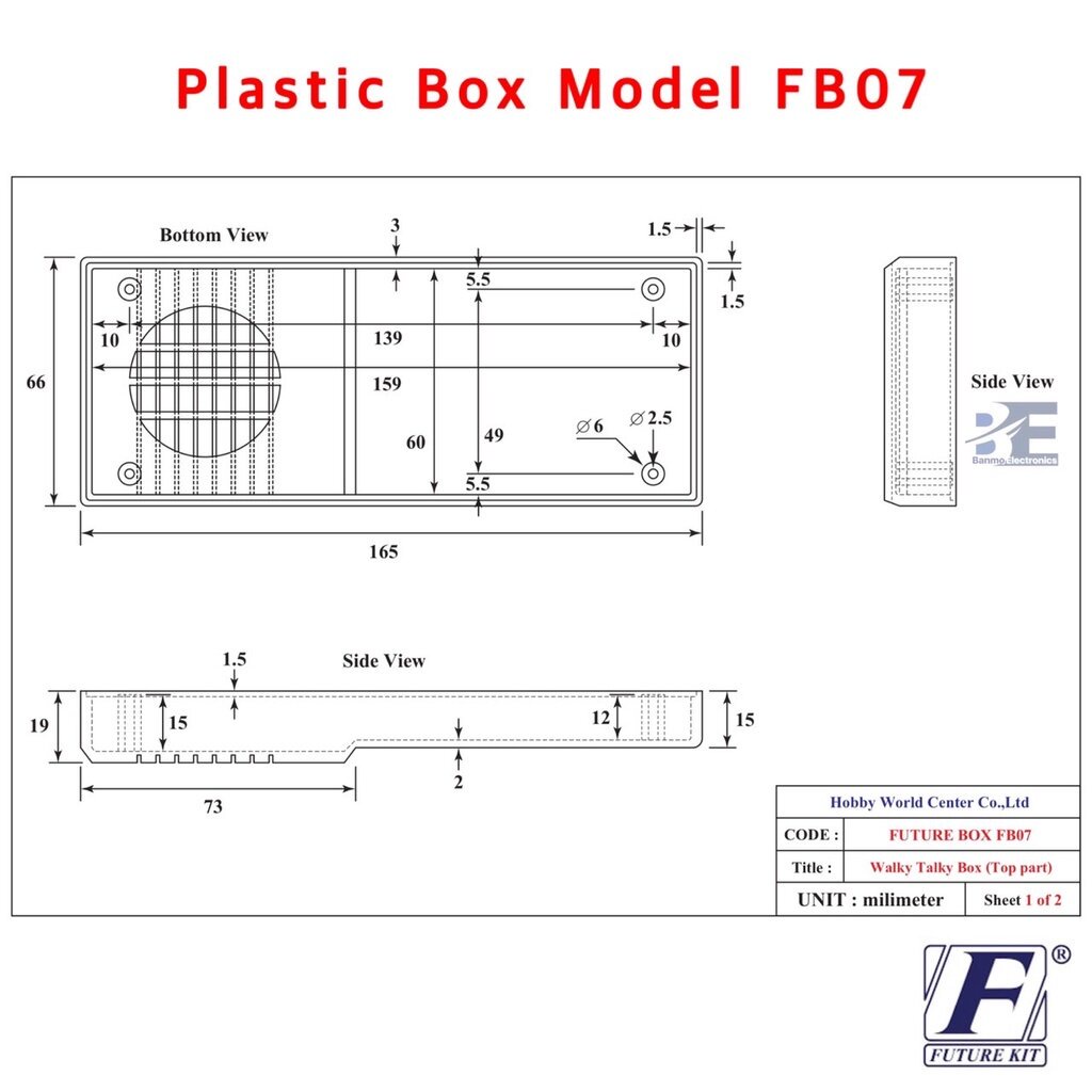 future-kit-future-box-กล่องพลาสติกอเนกประสงค์-รุ่นfb07-ยี่ห้อ-future-fb07