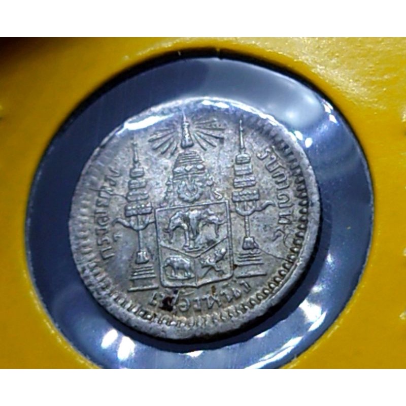 เหรียญเฟื้อง-เนื้อเงิน-พระบรมรูป-รัชกาลที่5-ตราแผ่นดิน-ชนิด-เฟื้องหนึ่ง-ไม่มี-รศ-สมัย-ร-5-ผ่านใช้-เหรียญ-เงิน-โบราณ