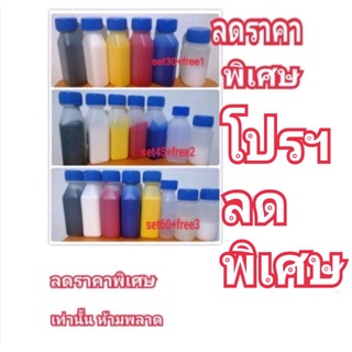 ภาพขนาดย่อสินค้าsetแม่สี5สี -สีย้อมหนังทาหนังปกปิดตำหนิ