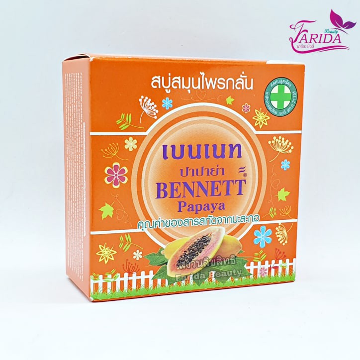 โปรค่าส่ง25บาท-bennett-papaya-soap-160g-สบู่-เบนเนท-สมุนไพรกลั่น-ปาปาย่า-สบู่-เซเว่น