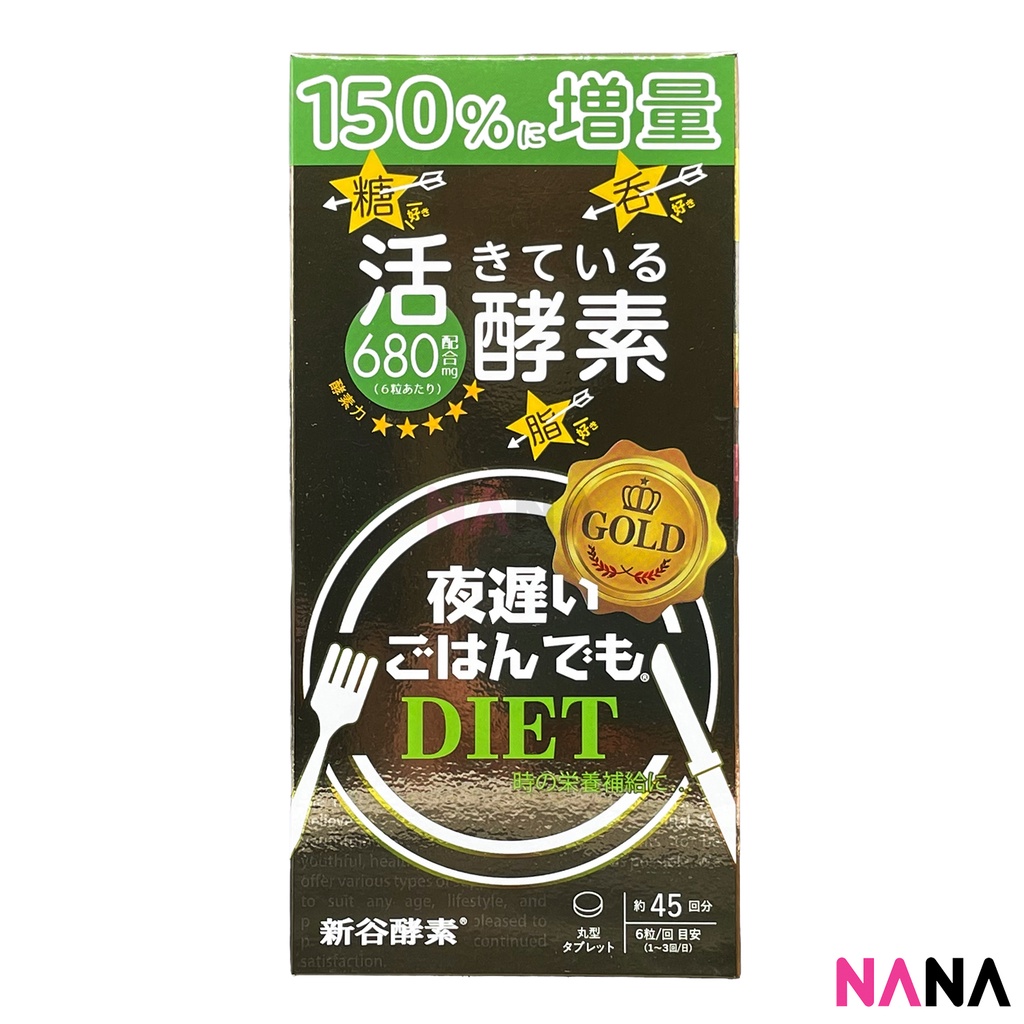 ภาพหน้าปกสินค้าShinya Koso Yoru Osoi Night Diet Gold+ 680mg 270 tablets for 45 days (สำหรับ 45 วัน) (EXP:09 2024) จากร้าน nanamall.th บน Shopee