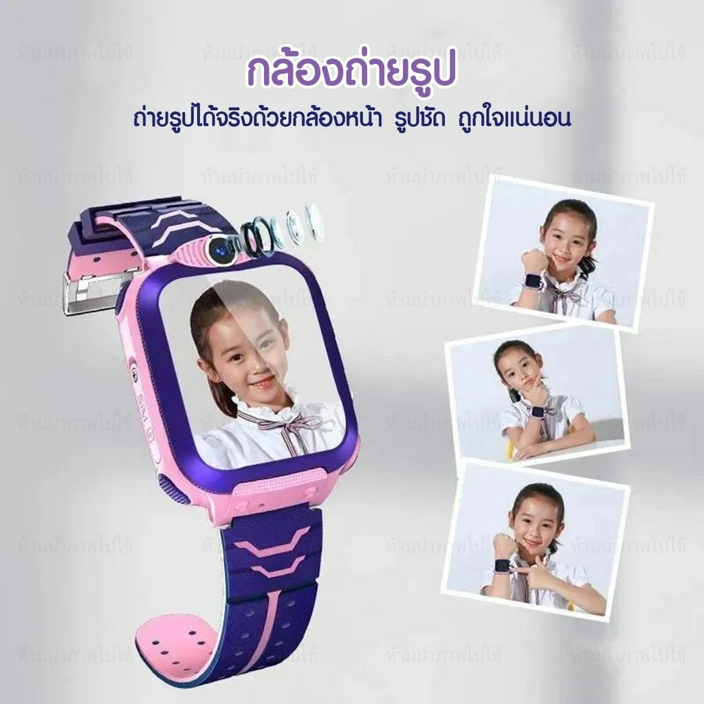 พร้อมส่งในไทย-นาฬิกา-q12-kids-smart-watch-นาฬิกาเด็ก-นาฬิกาอัจฉริยะ-หน้าจอสัมผัส-sos-ติดตามตำแหน่ง-เกมส์บวกเลข