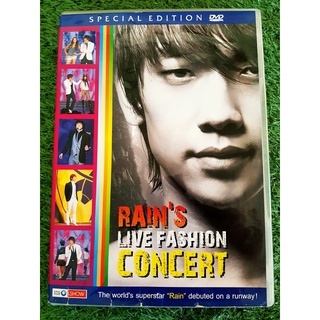 DVD คอนเสิร์ต Rains Live Fashion Concert  (เรน นักร้องเกาหลี)
