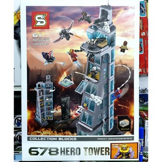 firstbuy_ตัวต่อเลโก้  SY No.SH678 ตึกอเวนเจอร์ Hero Tower จำนวน 1,209 ชิ้น  ของสะสม