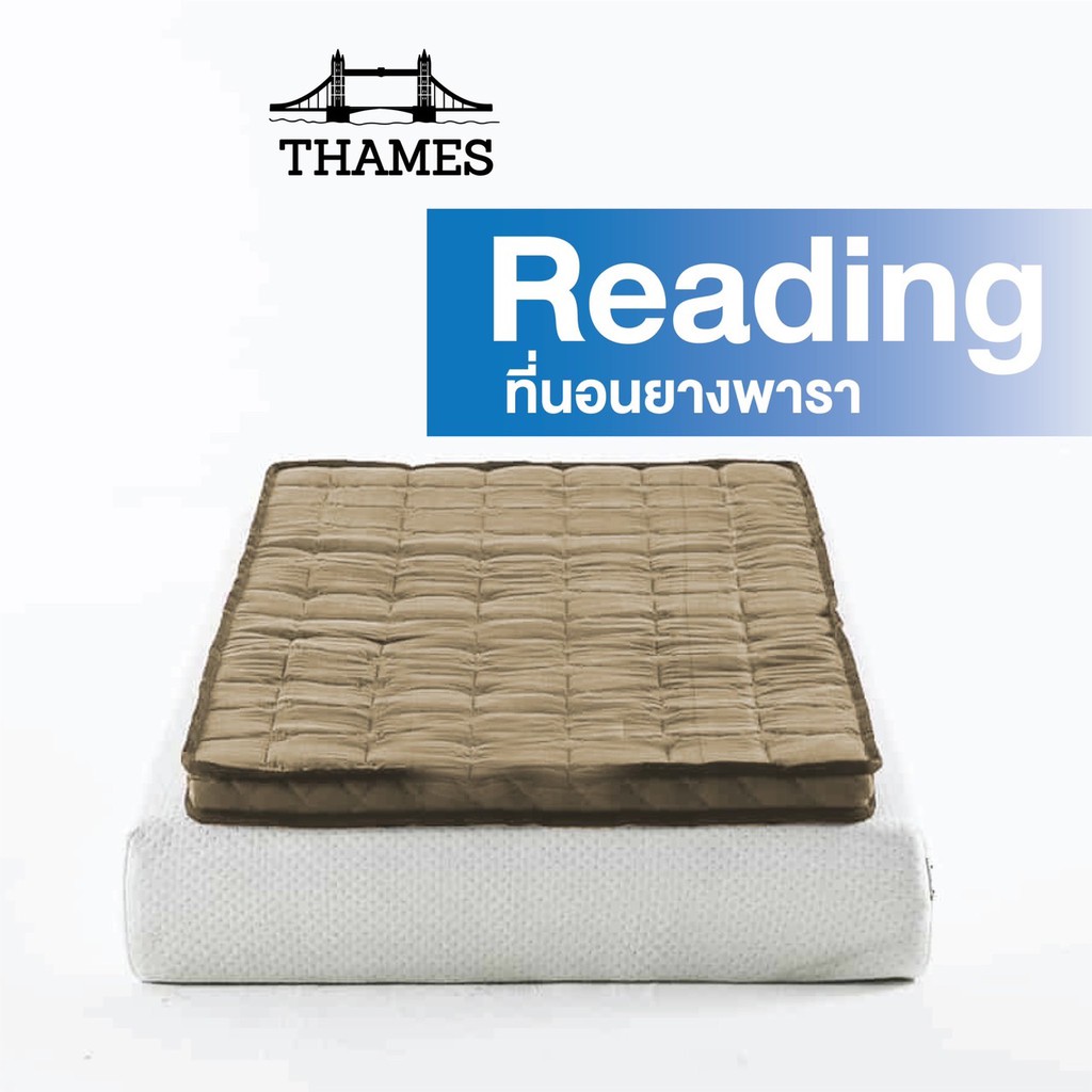 ภาพหน้าปกสินค้าThames ที่นอนยางพารา รุ่น Reading แก้ปวดหลัง Latex Made In Thailand ที่นอน topper ท็อปเปอร์ 3.5ฟุต 5ฟุต 6ฟุต mattress จากร้าน thames_officialstore บน Shopee
