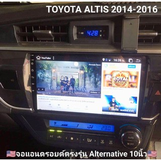 จอตรงรุ่น9นิ้ว TOYOTA ALTIS Android V.11 จอแก้วIPS 4Core Ram2/16Gแท้ Wifi GPS เล่นได้2จอ