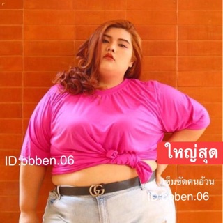 ภาพหน้าปกสินค้าสายรัดเอวสำหรับสาวอวบคนอ้วนคนผอมใส่ได้เข็มขัดสามขนาดมีของเลย ที่เกี่ยวข้อง