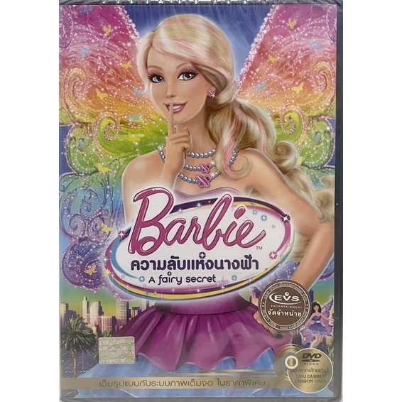 barbie-a-fairy-secret-2011-dvd-บาร์บี้-ความลับแห่งนางฟ้า-ดีวีดีแบบเสียงอังกฤษ-หรือพากย์ไทยเท่านั้น
