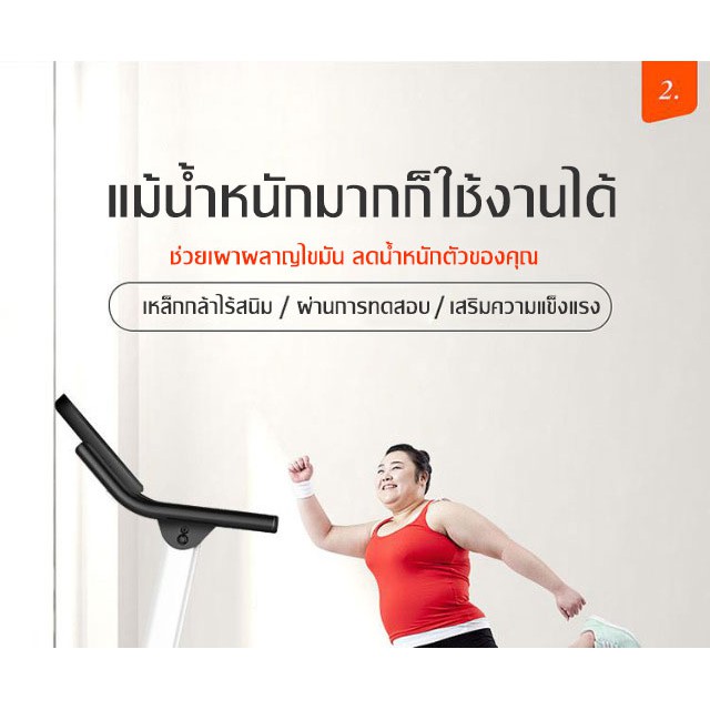 ebuy-treadmill-ลู่วิ่งพับได้-ลู่วิ่งไฟฟ้าออกแบบมาได้แบน-เป็นอุปกรณ์ออกกำลังกายหลากหลายความสามารถ