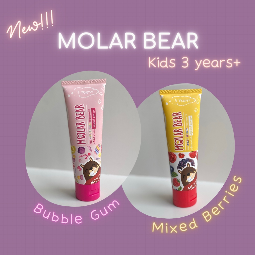 ภาพหน้าปกสินค้า3 ขวบ+ Molar Bear ยาสีฟันเด็ก รุ่น Kids ฟลูออไรด์​ 1000 ppm จากร้าน molarbear บน Shopee