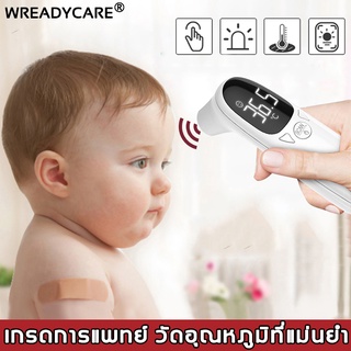 WREADYCARE ที่วัดไข้ วัดอุณหภูมิใน 1 วินาที  แม่นยำ 100% ปรอทวัดไข้เด็ก เครื่องวัดไข้ดิจิตอล เครื่องวัดไข้แบบดิจิตอล