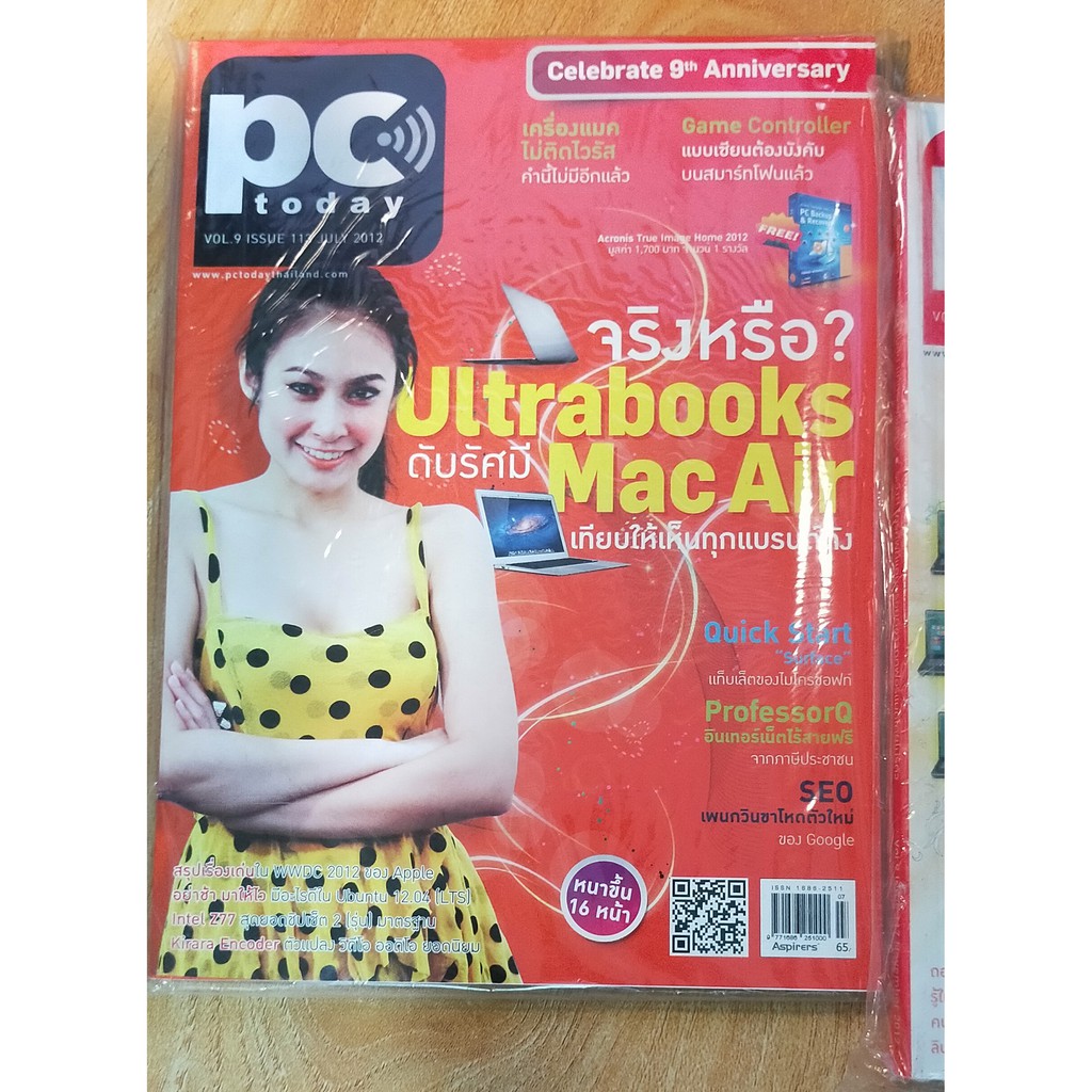 หนังสือมือสอง-นิตยสารมือสอง-ปี-2555-pc-today-magazine-1-ชุดได้-2-เล่ม