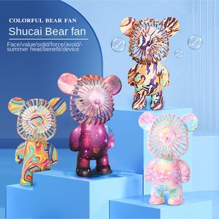 ภาพหน้าปกสินค้าBearbrick พัดลมตั้งโต๊ะ ขนาดเล็ก แบบพกพา ชาร์จ Usb ลายการ์ตูนหมี สีสันสดใส สําหรับหอพัก สํานักงาน ซึ่งคุณอาจชอบราคาและรีวิวของสินค้านี้