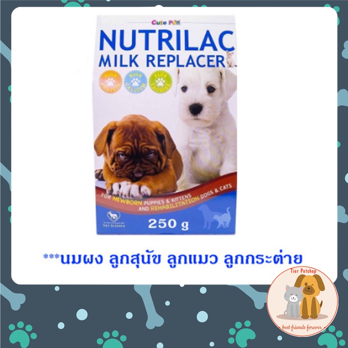 ภาพสินค้าNutriLac นมผง ลูกสุนัข ลูกแมว ลูกสัตว์เลี้ยง 250 กรัม นูตริแลก จากร้าน tierarzt บน Shopee ภาพที่ 1