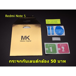 Redmi Note 5 และ Note 5 Pro