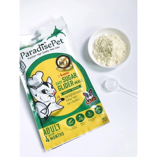 PARADISE 100g เขียวขาว อาหารชงสูตรพิเศษที่ครบครันด้วยสารอาหารที่จำเป็นต่อการเติบโตที่สมบูรณ์สมวัย