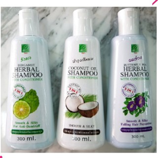 Shampoo 3 In 1 แชมพูบำรุงเส้นผมผสมครีมนวด มี 3 กลิ่น มะกรูด / อัญชัญ / มะพร้าว 300 มล.