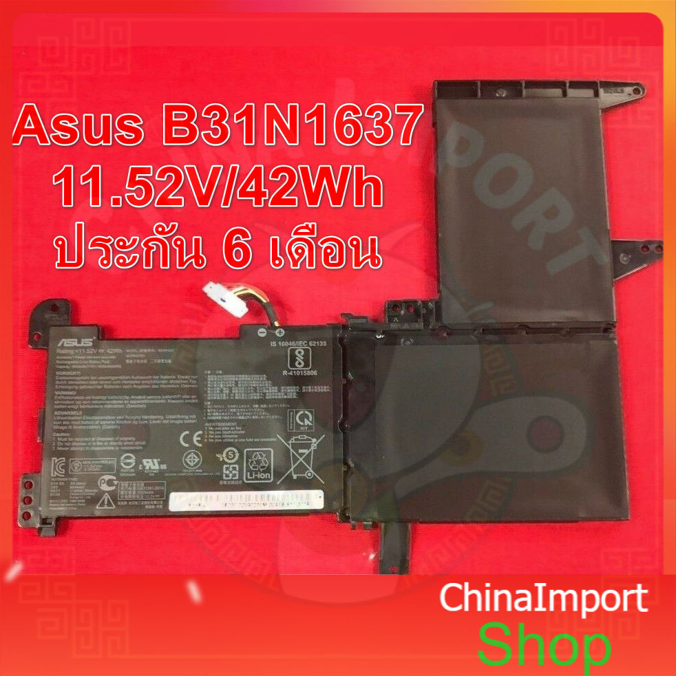 พรีออเดอร์รอ10วัน-asus-แบตเตอรี่-ของแท้-b31n1637-asus-vivobook-s15-x510u-s510u-x541u-asus-battery-notebook-แบตเตอรี่