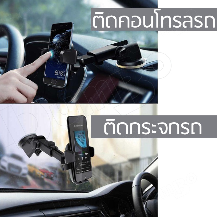 สินค้าราคาถูกมาก-ที่จับโทรศัพท์-ที่ยึดมือถือ-ที่วางโทรศัพท์-ขาจับโทรศัพท์-ปรับยาวสั้น-ที่วางโทรศัพท์-ที่วางมือถือในรถ