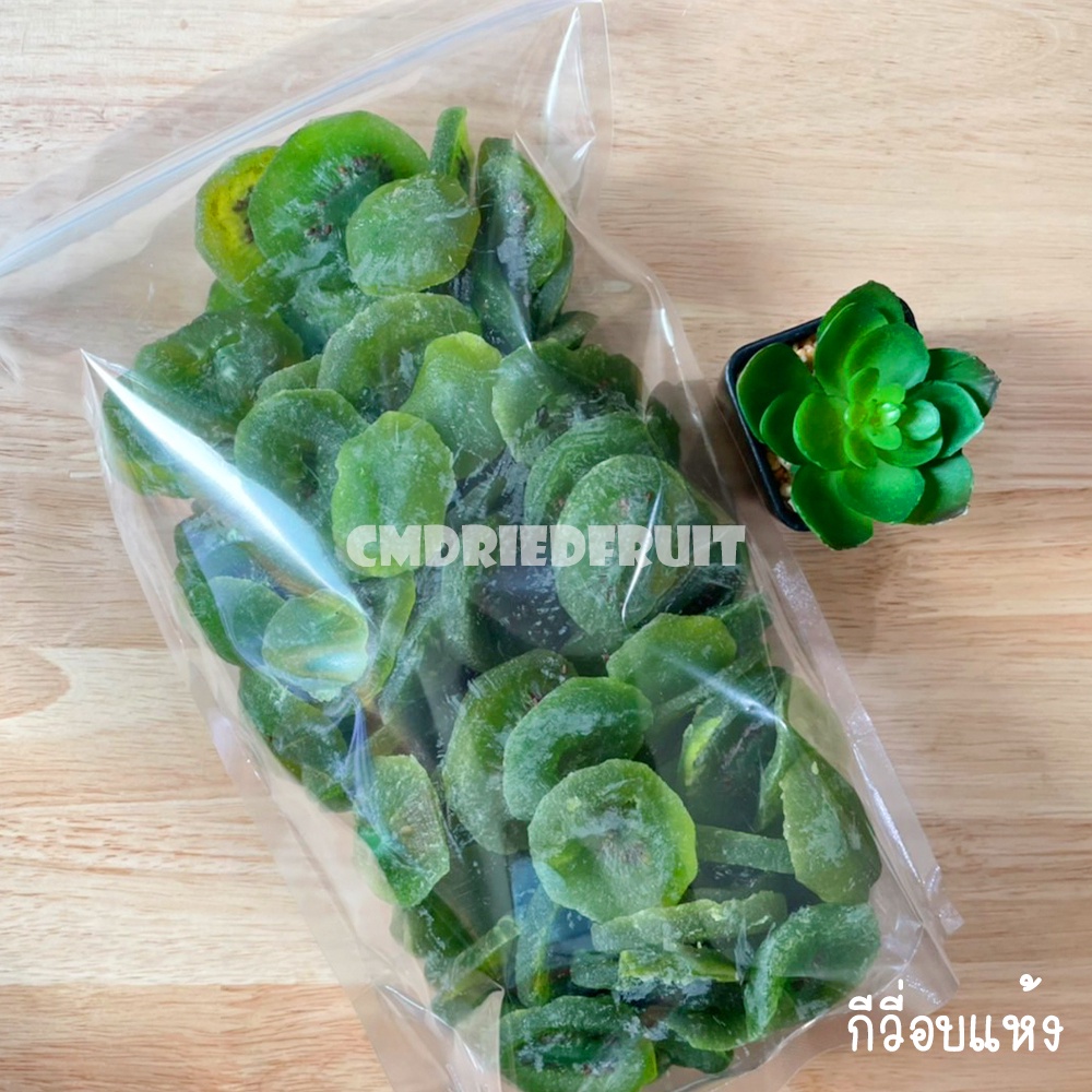 กีวี่อบแห้ง-1-kg-ผลไม้อบแห้ง-lt-dried-kiwi-gt-ลดกระหน่ำ-ฉลองเปิดร้านใหม่