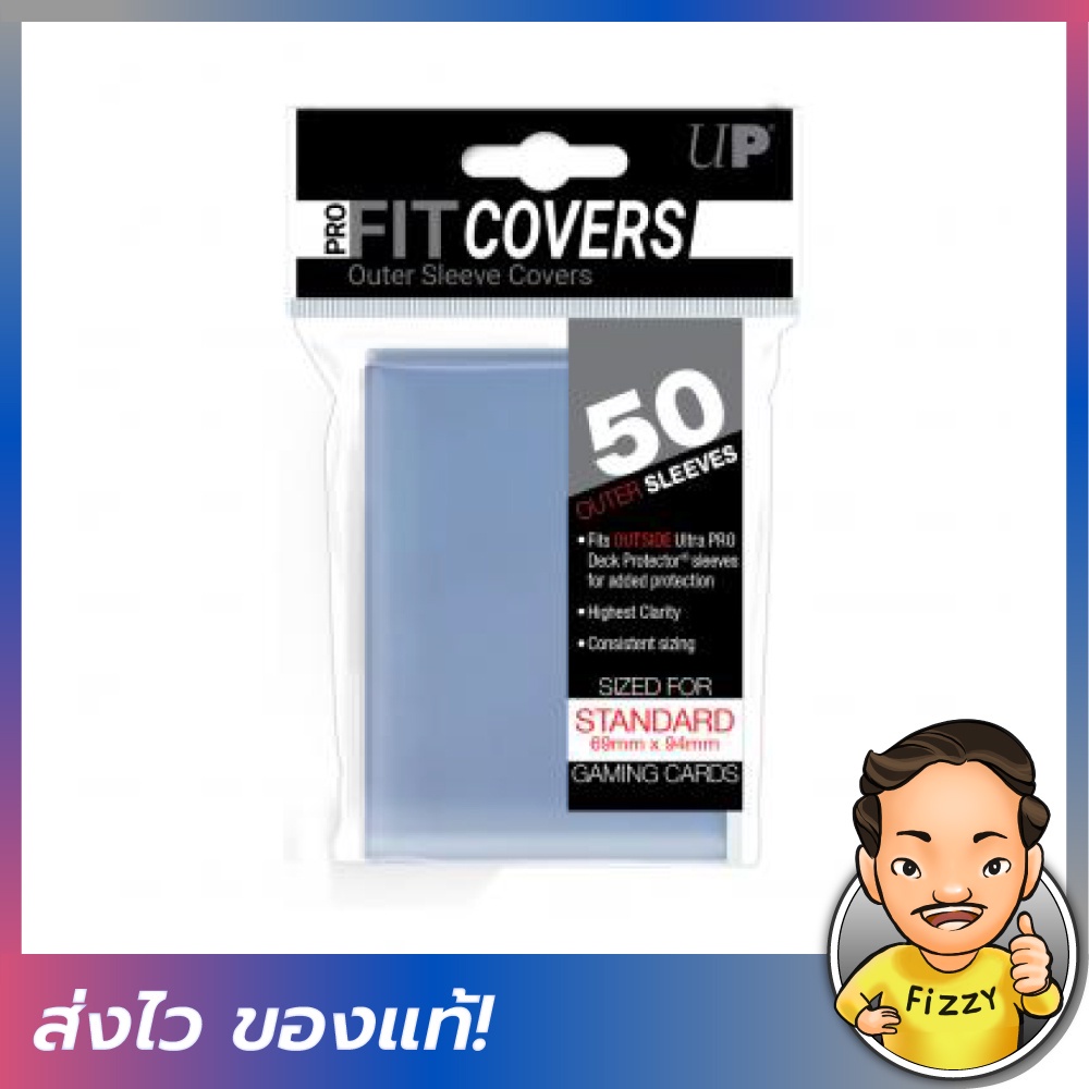 fizzy-ultra-pro-sleeve-covers-ซองคลุม-sleeve