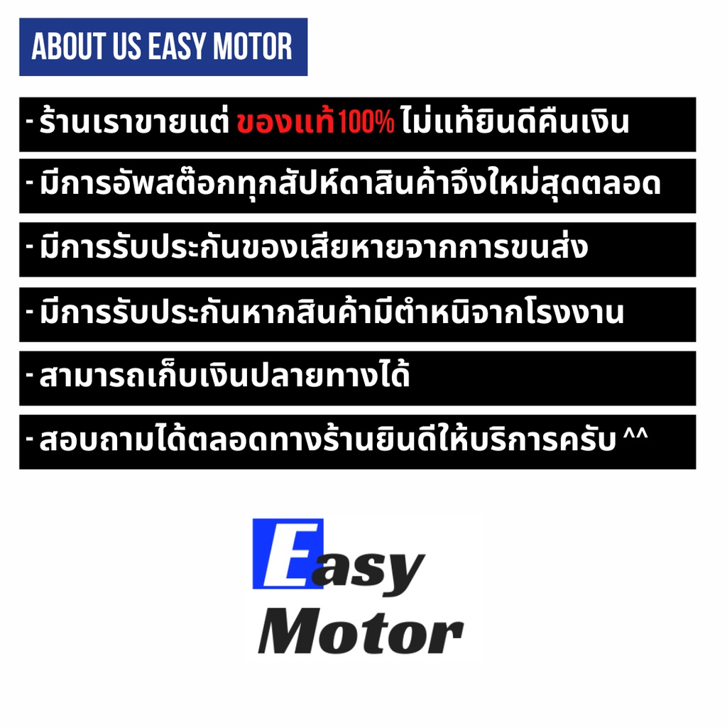 ยางใหม่-irc-ยาง-cbr150-cb150r-r15-m-slaz-ninja-z250-100-80-17-110-70-17-130-70-17-140-70-17-ยางนอก-มอเตอร์ไซค์-ขอบ-17