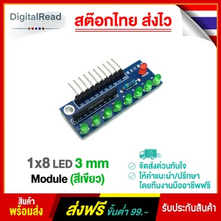 1x8 LED 3 mm Module (สีเขียว)