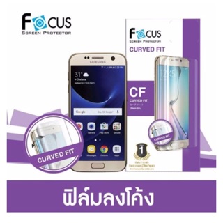 S8,S8 plus ฟิล์มลงโค้งยี่ห้อFocus