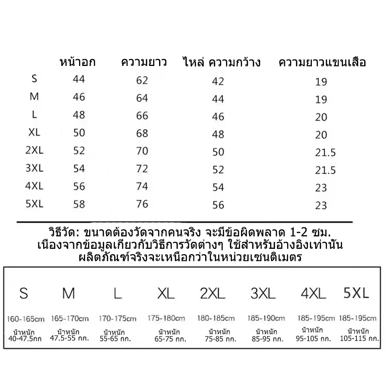 ห้าดอกไม้เท่ากัน-แต่งงานหนึ่งดอก-สองคือ-สามเก้าสี่ใบ-พฤษภาคม-เจ้าสาว-ผ้าฝ้ายแขนสั้น-ชาย-และ-หญิง-เสื้อยืดน้ำวัยรุ่น-วิท