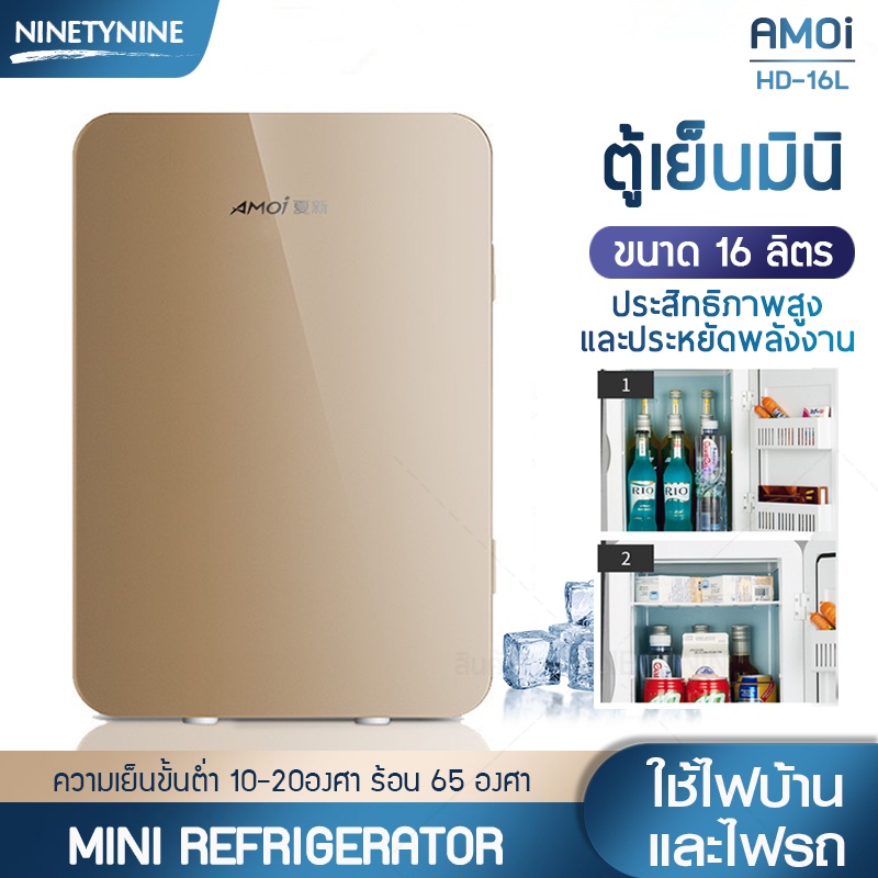 ภาพหน้าปกสินค้าNinetyNine ตู้เย็น ตู้เย็นมินิ ตู้เย็นเล็ก refrigerator mini ขนาดความจุ 6ลิตร ใช้ได้ในรถยนต์12V และในบ้าน 220V จากร้าน ninetynineshopz.officialstore บน Shopee