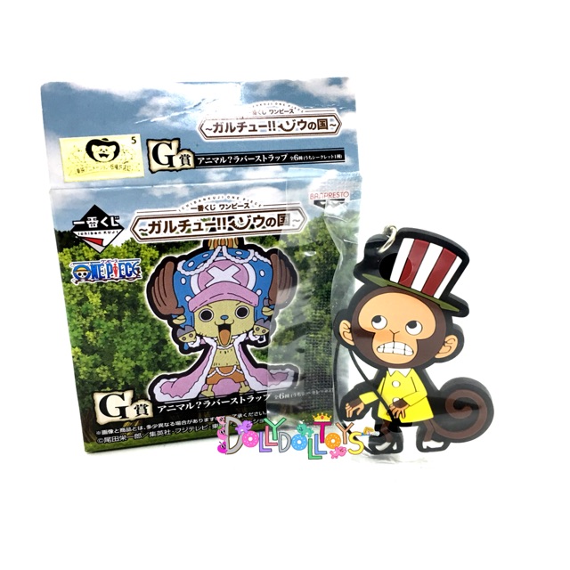 วันพีช-one-piece-ichiban-kuji-elephant-country-chopper