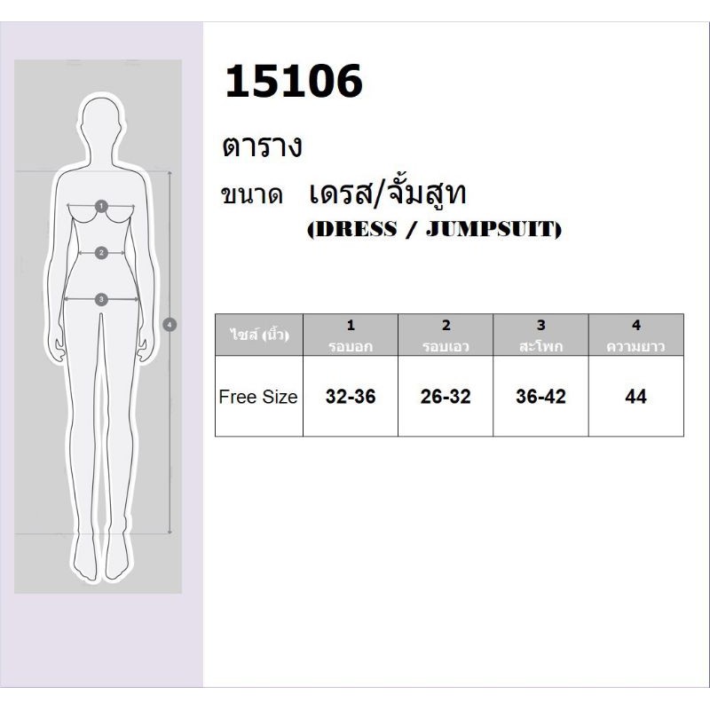 เดรสยาว-ลายดอก-คอวี-เอวผูกโบว์-เสื้อผ้าแฟชั่น-ชุดเที่ยว-15106