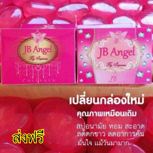 สบู่เจบี-จิบิ-jb-angle