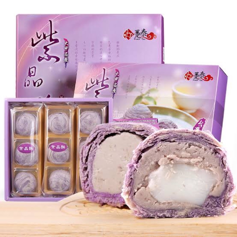 พร้อมส่งจากไต้หวัน-ขนมเผือกไต้หวัน-crystal-taro-cake