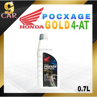 น้ำมันเครื่องมอเตอร์ไซค์ HONDA PROTECH Gold  โปรเทค โกลด์  4AT SAE10W-40 ขนาด 0.7ลิตร