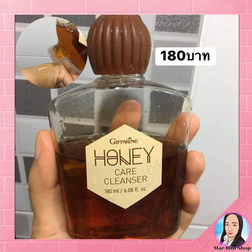 ส่งฟรี-ครีมน้ำผึ้งล้างหน้า-กิฟฟารีน-honey-care-cleanser-ลดสิว-ถนอมผิวด้วยน้ำผึ้งบริสุทธิ์