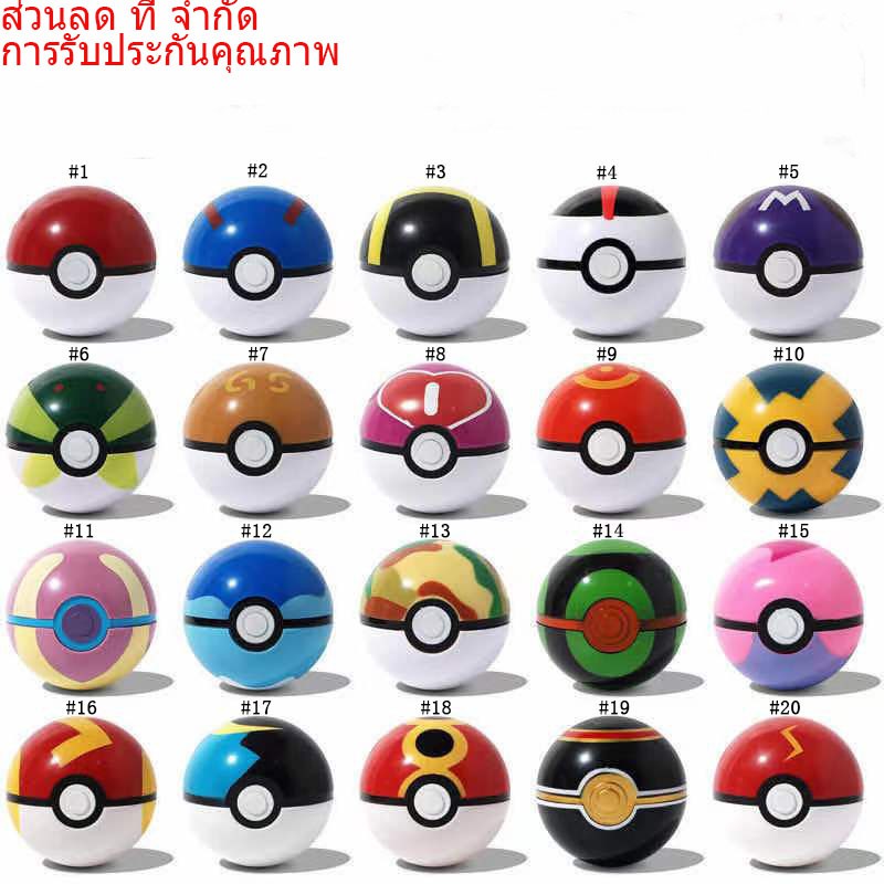 ภาพหน้าปกสินค้าบอลโปเกม่อน Pokemon Ball (พร้อมโปเกม่อนจิ๋วด้านใน) บอลสุ่ม ไข่หมุน ขนาด จากร้าน anuoyoupin.th บน Shopee